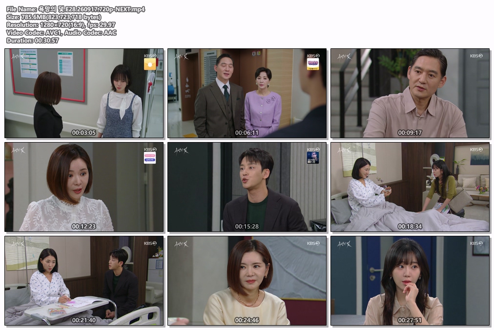 욕망의 덫.E28.260917.720p-NEXT