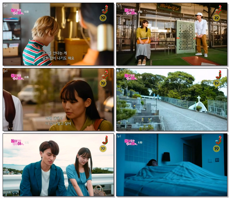 [ 자체 ] 돌아오면 많이 해줘(제06화) 720p 자체자막