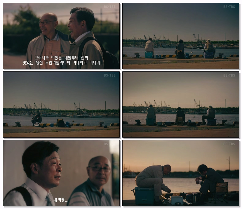[ 자체 ] 돌아오지않는 아저씨 제08화 720p 자체자막