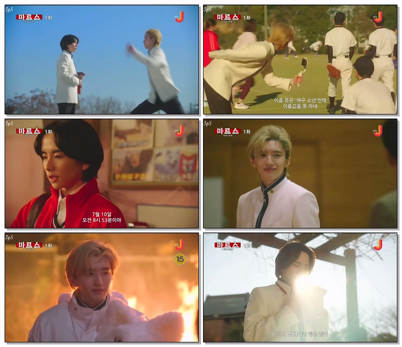 [ 자체 ] 마르스-제로의 혁명(제01화) 1080p 자체자막