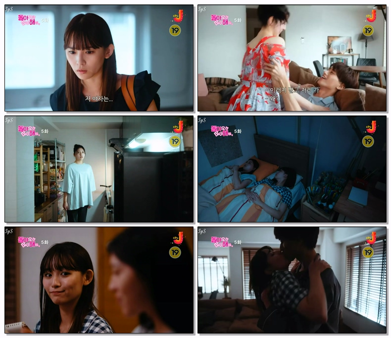 [ 자체 ] 돌아오면 많이 해줘(제05화) 1080p 자체자막