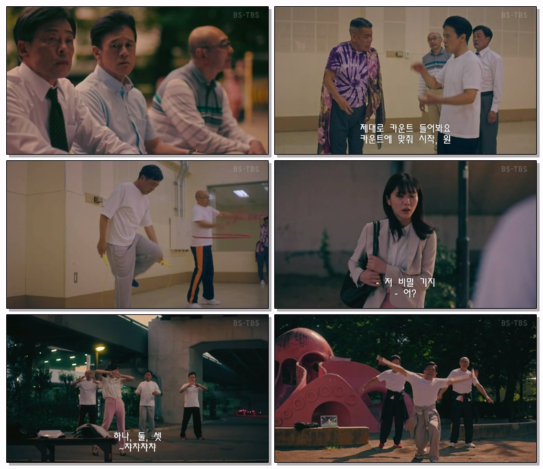 [ 자체 ] 돌아오지않는 아저씨 제05화 1080p 자체자막