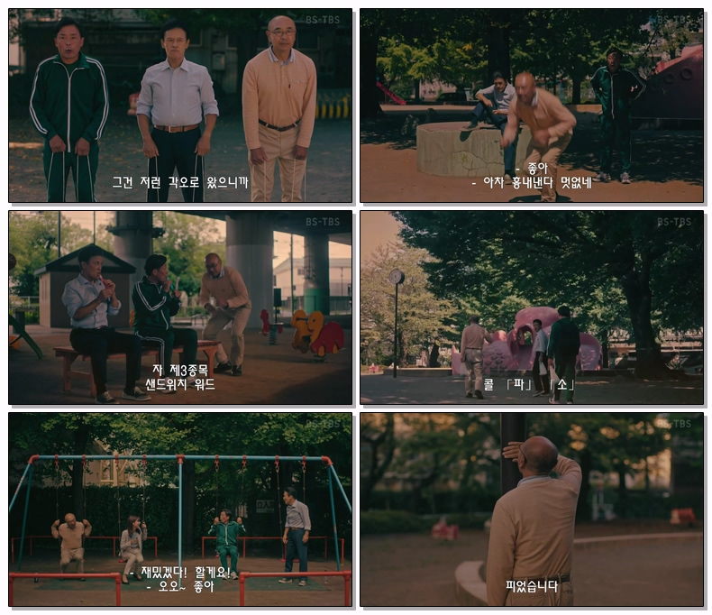 [ 자체 ] 돌아오지않는 아저씨 제07화 720p 자체자막