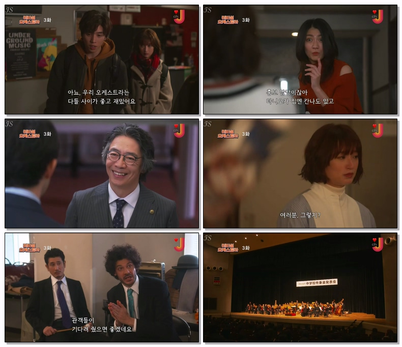 [ 자체 ] 리버설 오케스트라(제03화) 720p 자체자막