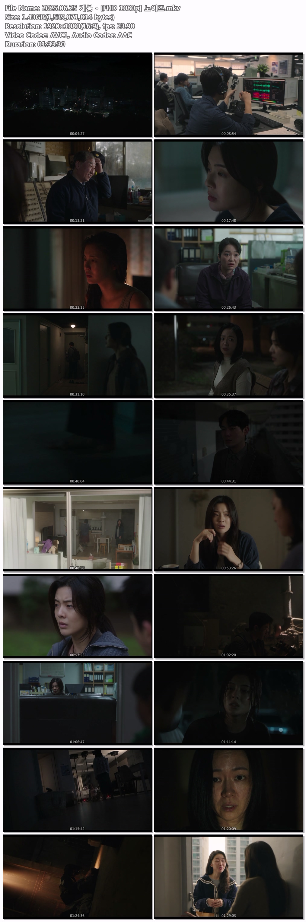 2025.06.25 개봉 - [FHD 1080p..