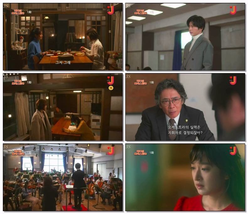[ 자체 ] 리버설 오케스트라(제01화) 720p 자체자막