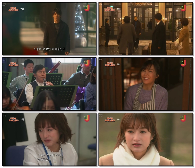 [ 자체 ] 리버설 오케스트라(제07화) 720p 자체자막