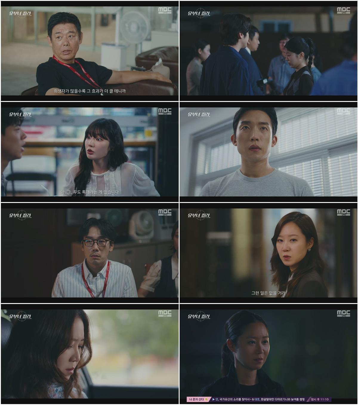유부녀 킬러.E13.260911.1080p.H264-F1RST