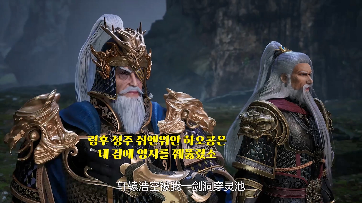 역천지존 401~402 1080p 한글자막