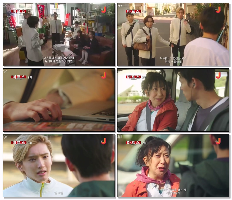 [ 자체 ] 마르스-제로의 혁명(제02화) 1080p 자체자막