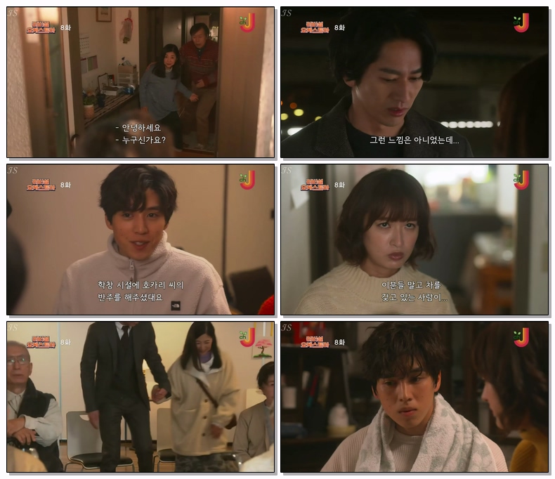 [ 자체 ] 리버설 오케스트라(제08화) 720p 자체자막