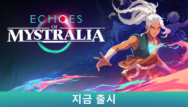 [한글] 에코즈 미스트랄리아 v20260911