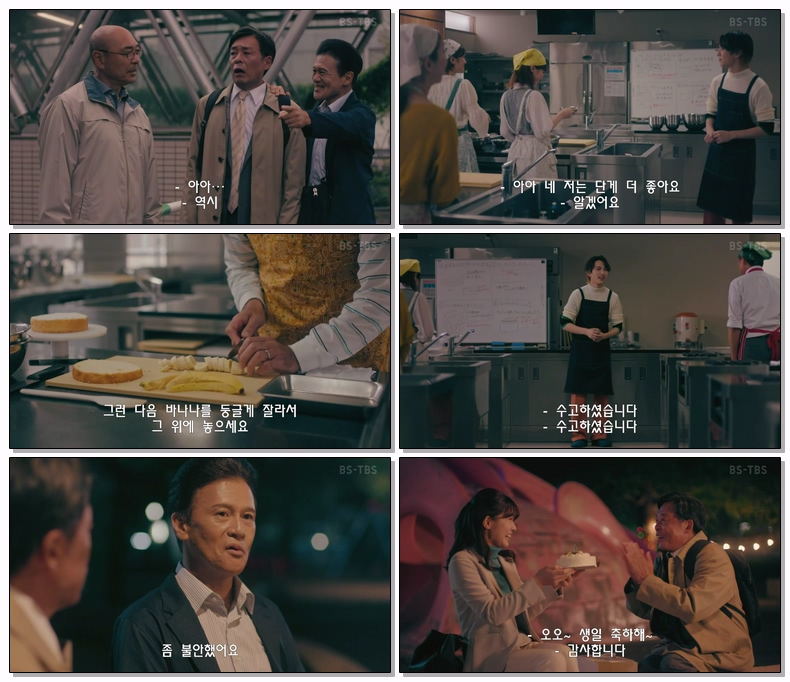 [ 자체 ] 돌아오지않는 아저씨 제09화 1080p 자체자막