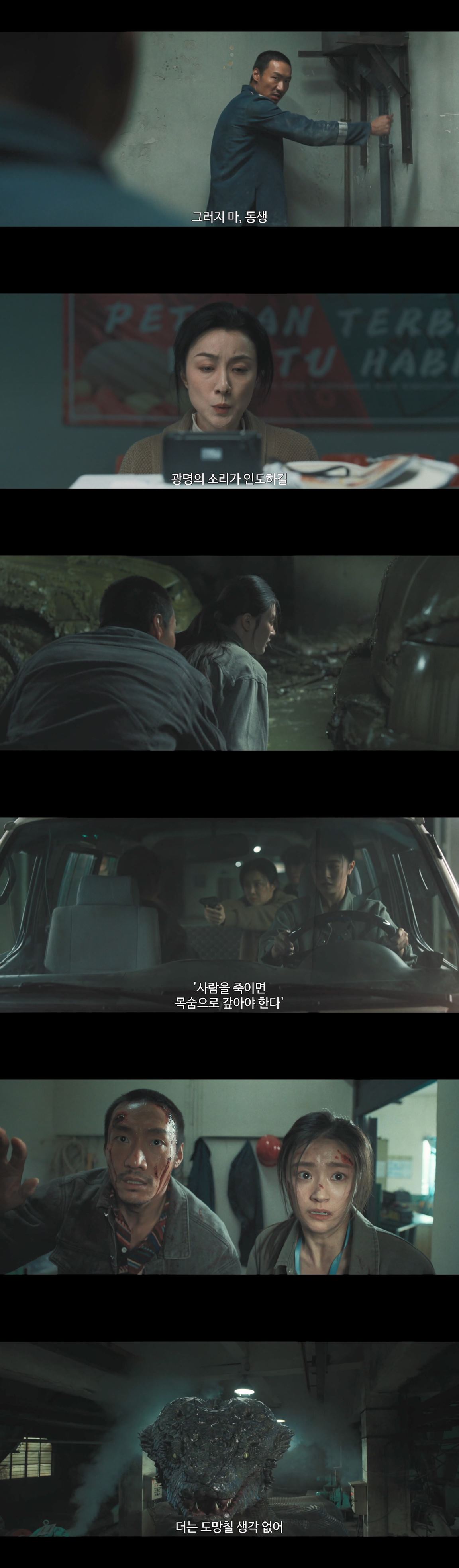 [아나콘다 로스트 시티] FHD 고대시대 최상위 포식자가 도시를 덮쳤다