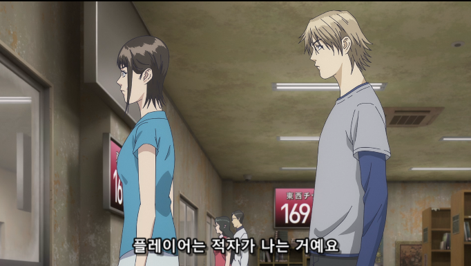 라이어 게임 - 22 (1080p,한글자막)