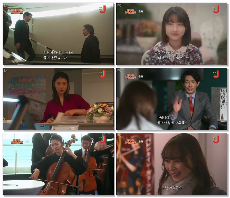 [ 자체 ] 리버설 오케스트라(제06화) 720p 자체자막
