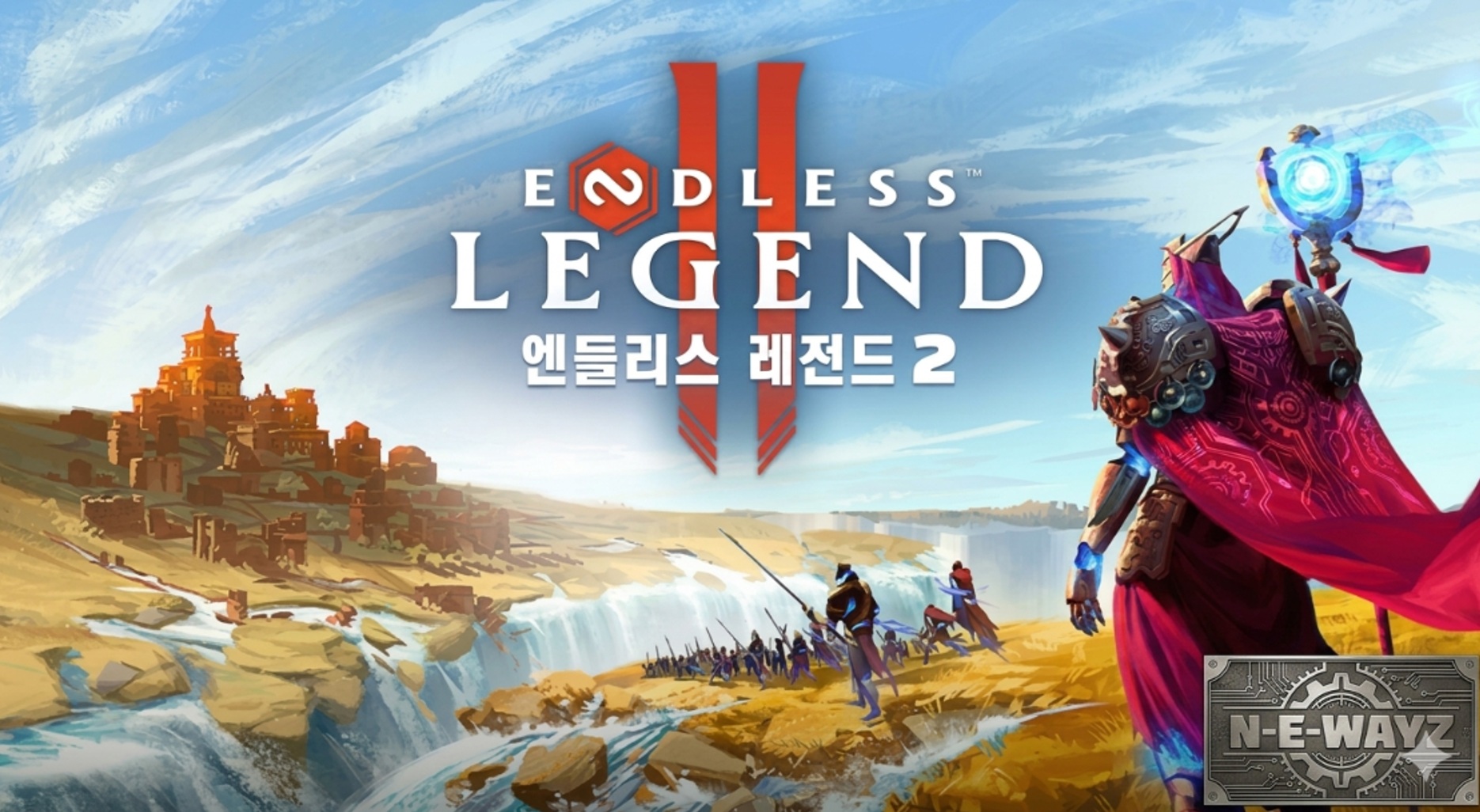 [NEWAYZ] 엔드리스™ 레전드 2 (v1.0.116)