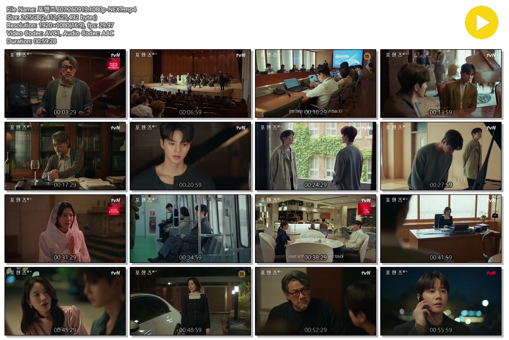 포핸즈.E07.260919.1080p-NEXT