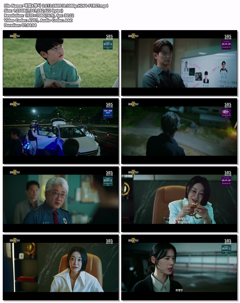 재벌X형사 2.E13.260918.1080p.H264-F1RST