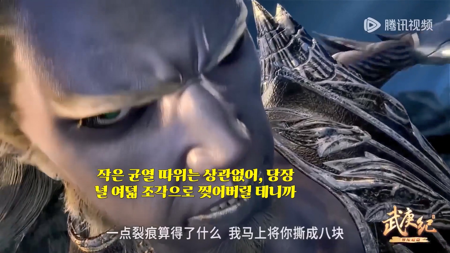 무경기 14 한글자막