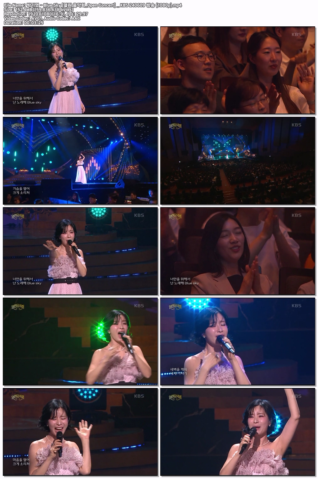 박기영 - Blue Sky  _ KBS 2406..
