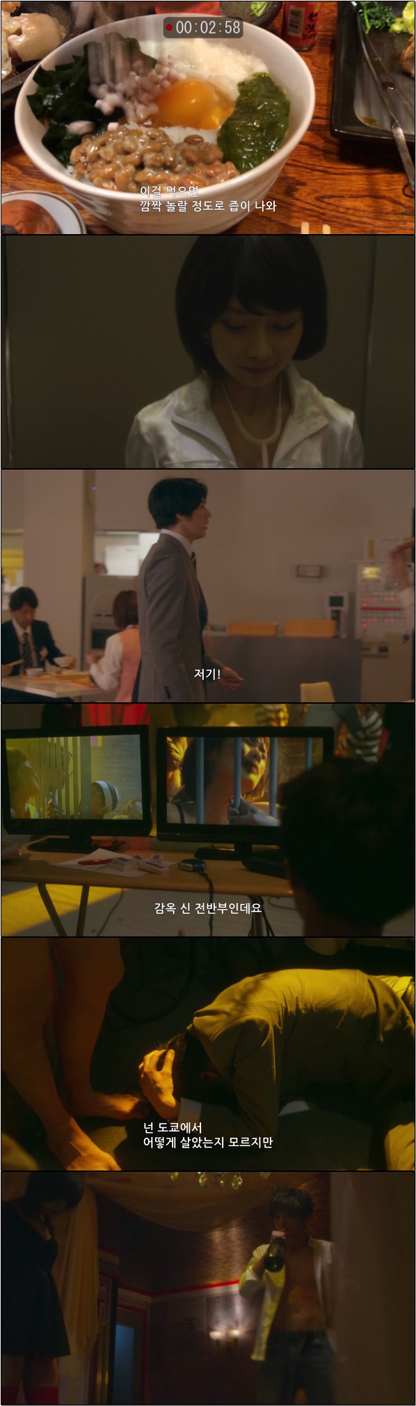 해고되고 재취업한 곳이 AV 제작회사다 [모자이크 재팬 2화]