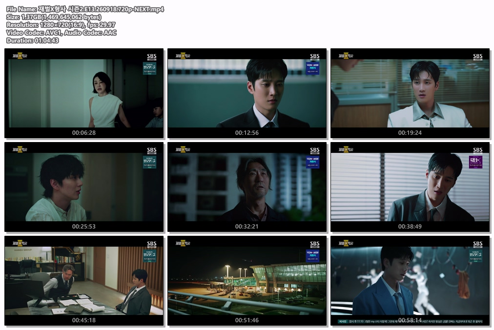 재벌X형사 시즌2.E13.260918.720p-NEXT