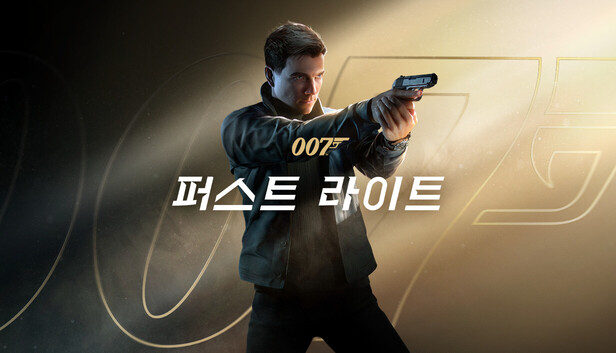 [한글 무설치]퍼스트 라이트 V1.2.1+트레이너