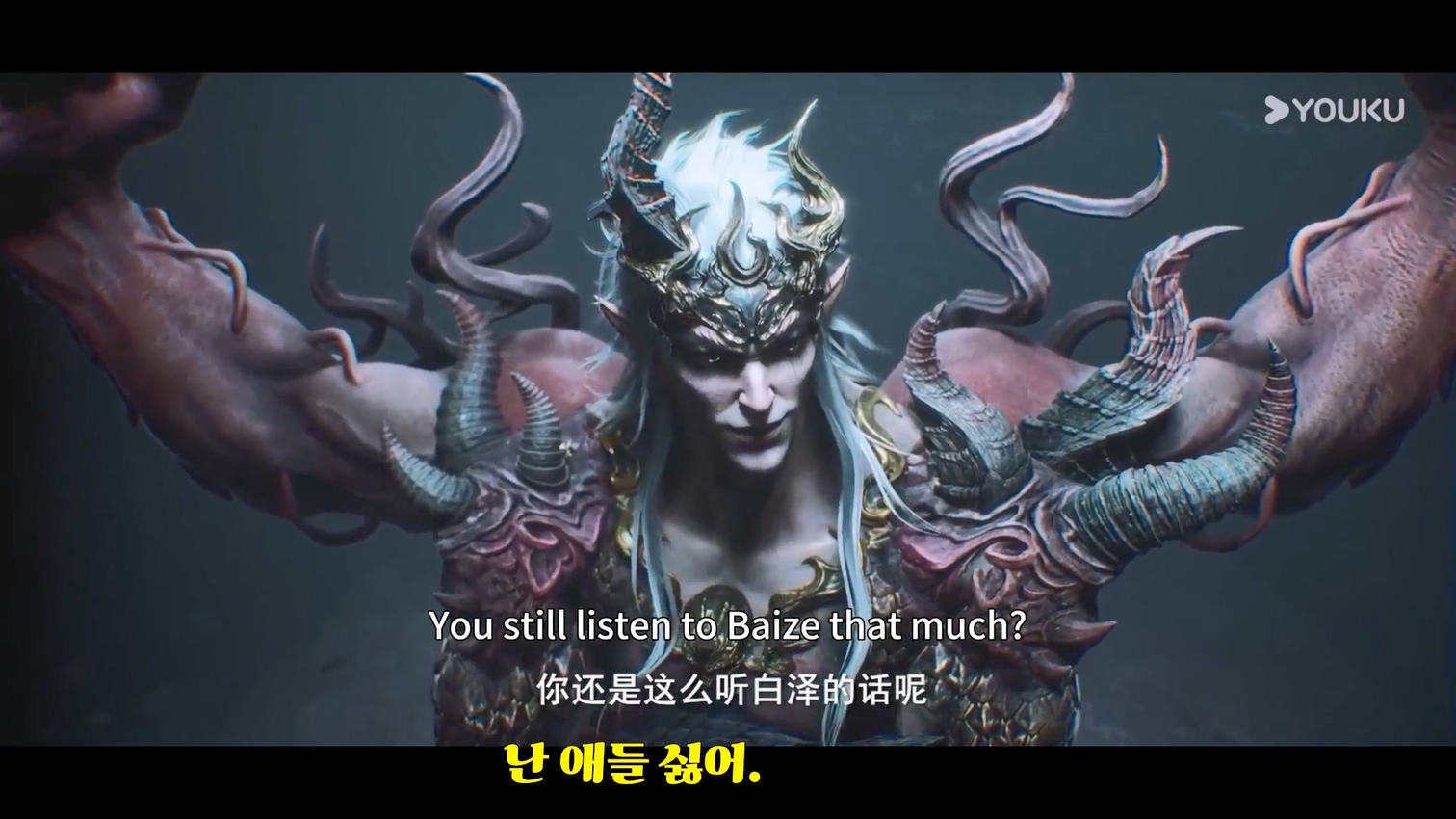 악마사냥꾼 S3 26화 한글자막