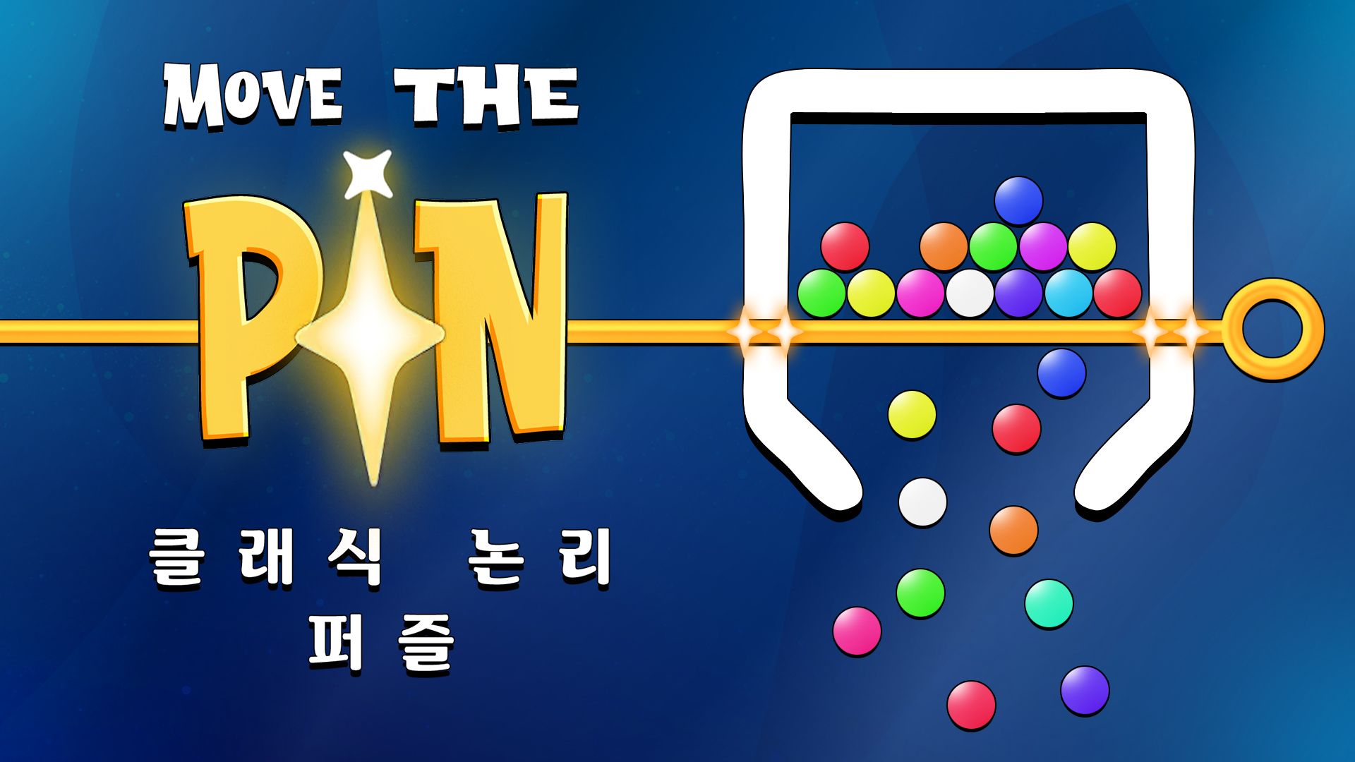 [NSW] 무브 더 핀: 클래식 로직 퍼즐 (Move The Pin: Classic Logic Puzzle)
