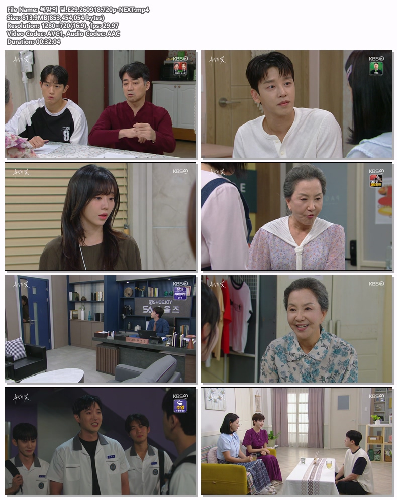 욕망의 덫.E29.260918.720p-NEXT