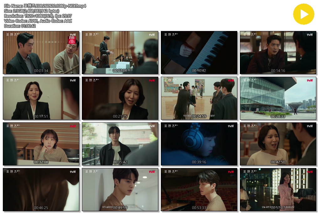 포핸즈.E08.260920.1080p-NEXT
