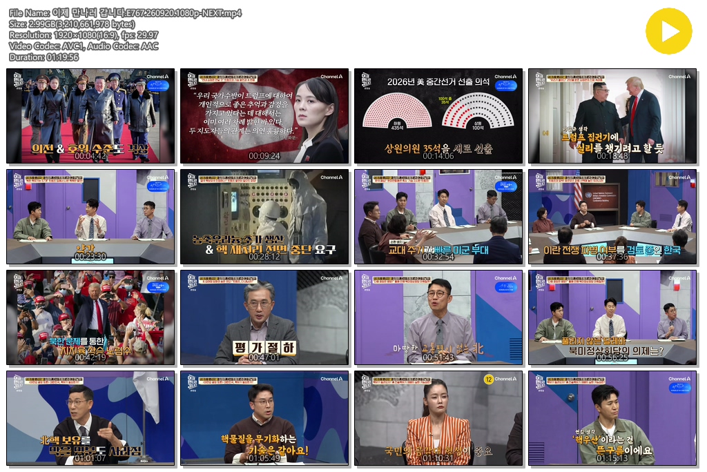 이제 만나러 갑니다.E767.260920.1080p-NEXT