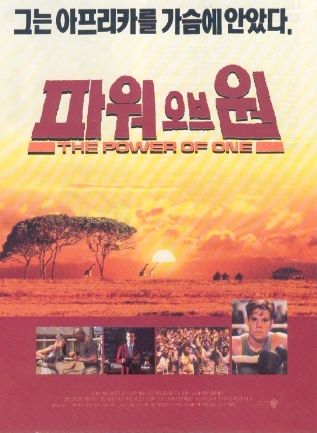 [ 파워 오브 원 ] 모건프리먼-스티븐도프 주연-스포츠 드라마