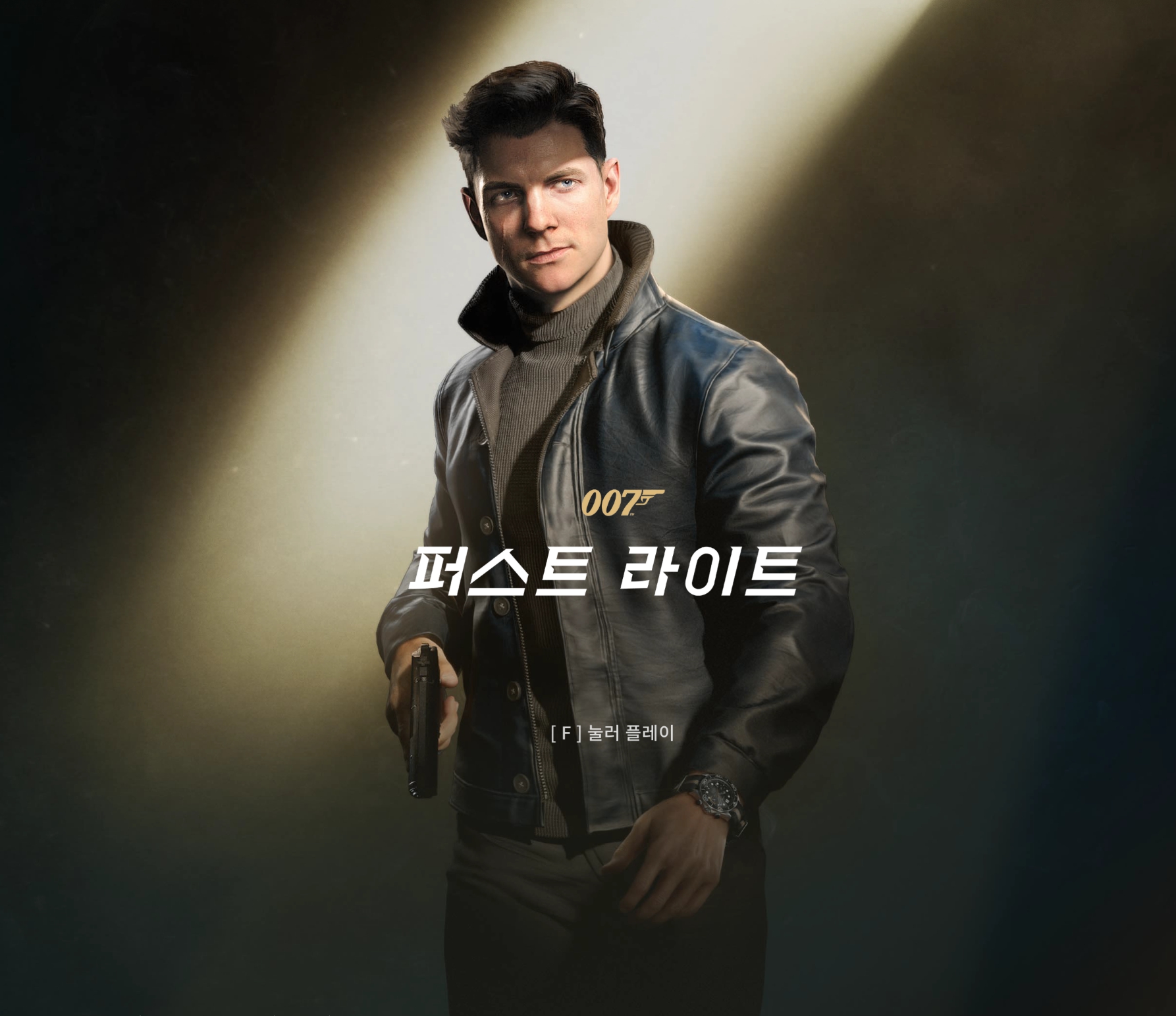 007 V1.2.1 9월17일자크랙픽스포함 -개인리팩버전 파트1