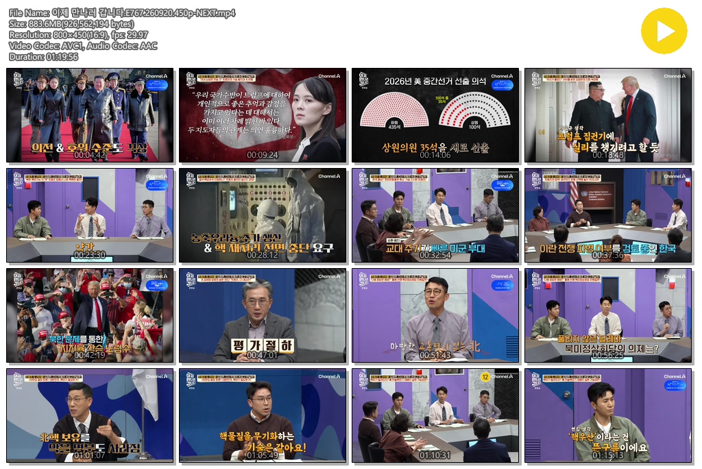 이제 만나러 갑니다.E767.260920.450p-NEXT