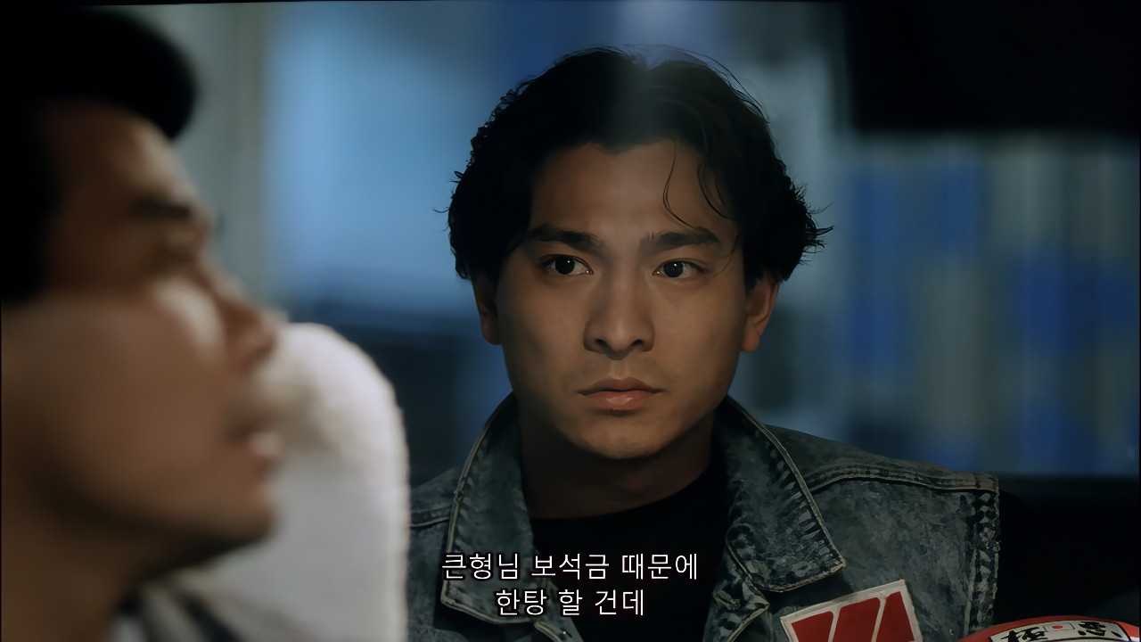 4K 천장지구 1. 1990