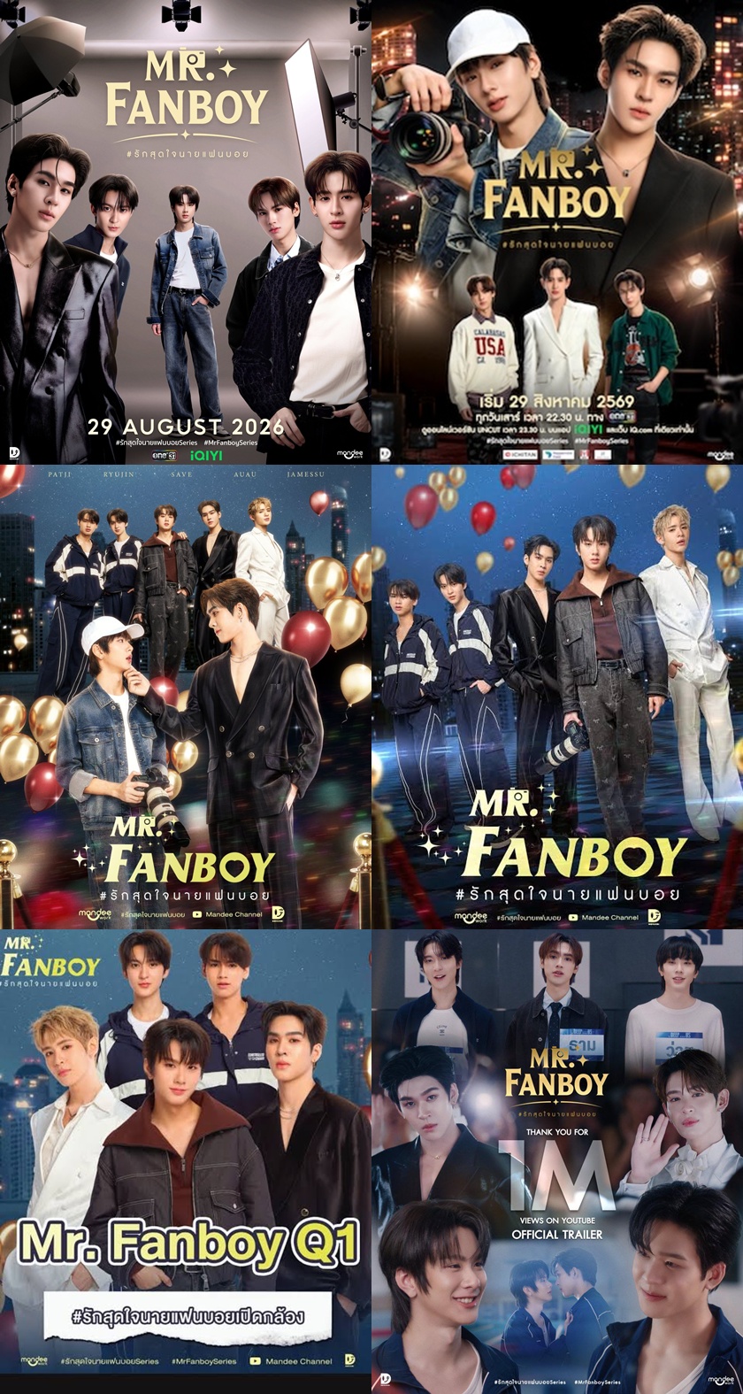 +-Mr. Fanboy 2026 04화 1080P.H264.AAC [iQIYI한글첨부]