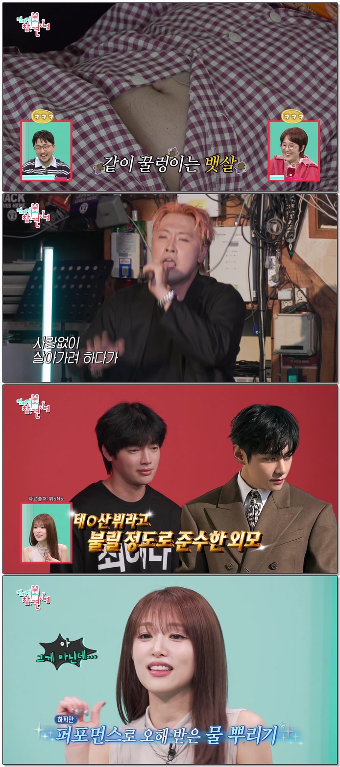 전지적 참견 시점.E416.260919.1080p.WEB-DL.H264.AAC