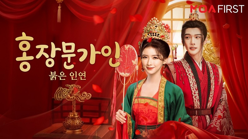 홍장문가인 E17~E18.480P.WEB-DL.H.264
