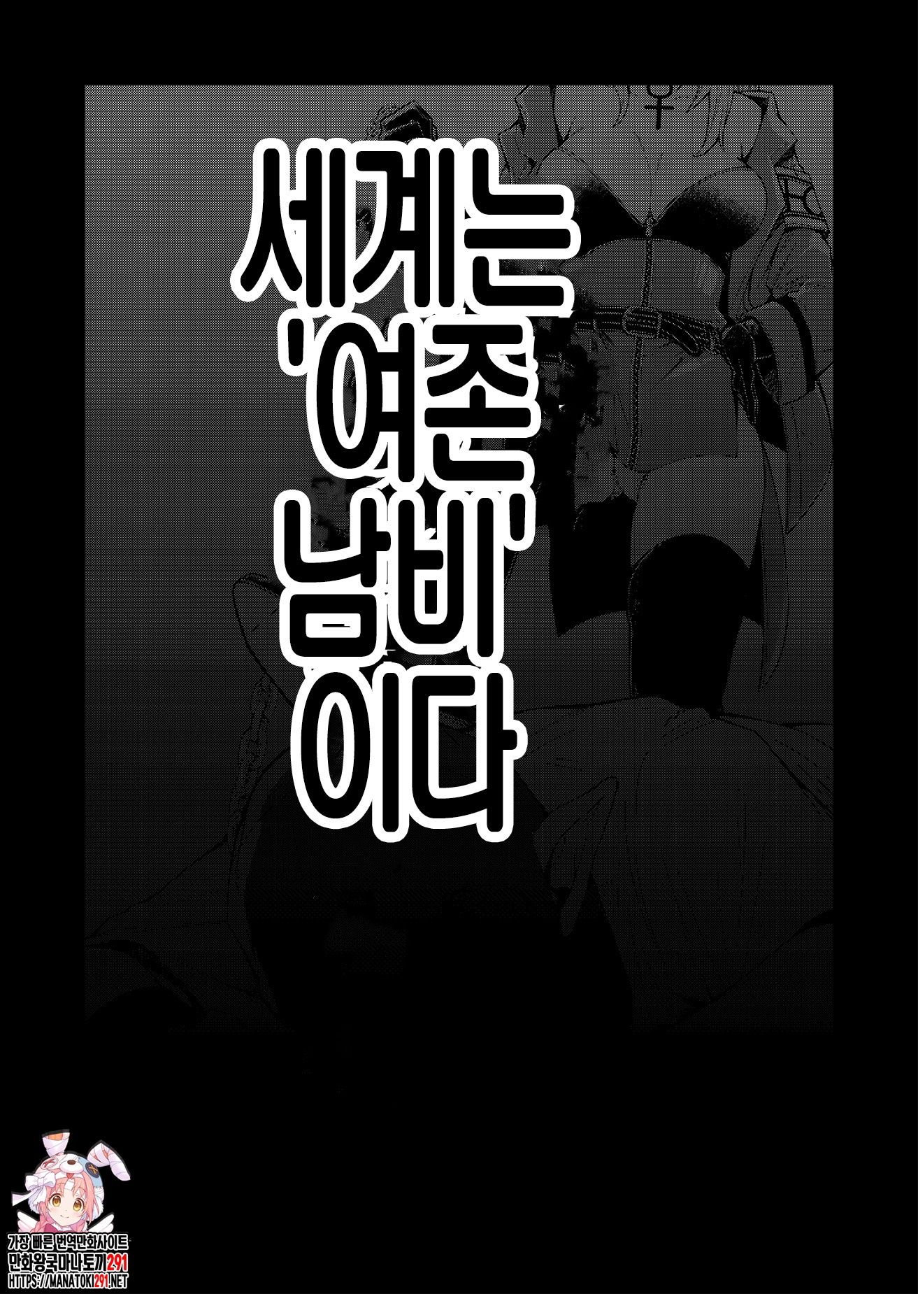 [260919] 은거 마왕님의 회춘귀환 1-6화 (17,판타지)