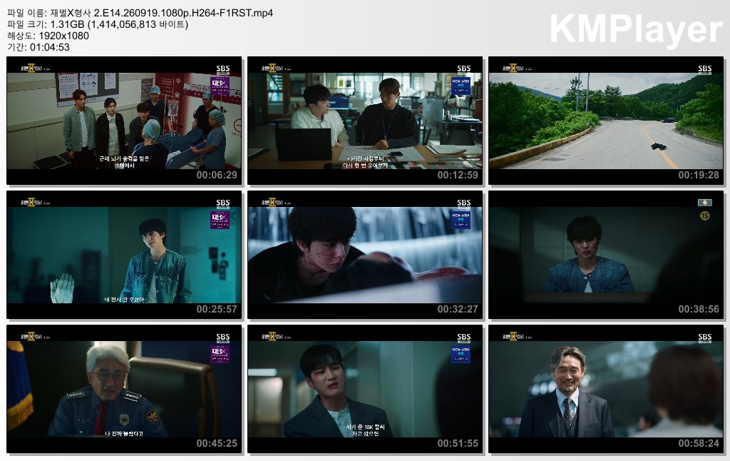 재벌X형사 2.E14.260919.1080p.H264-F1RST