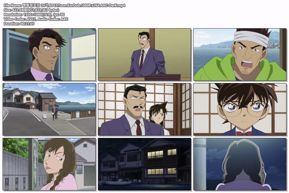 명탐정코난 24기.EP43-44.Toon.Kor..