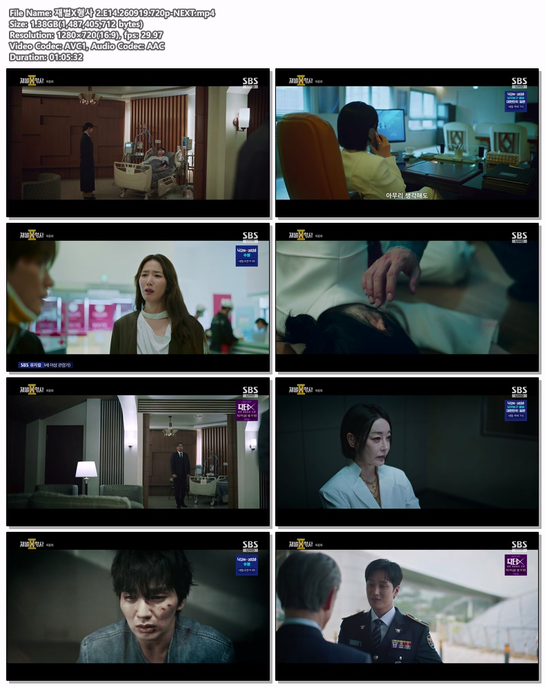 재벌X형사 2.E14.260919.720p-NEXT