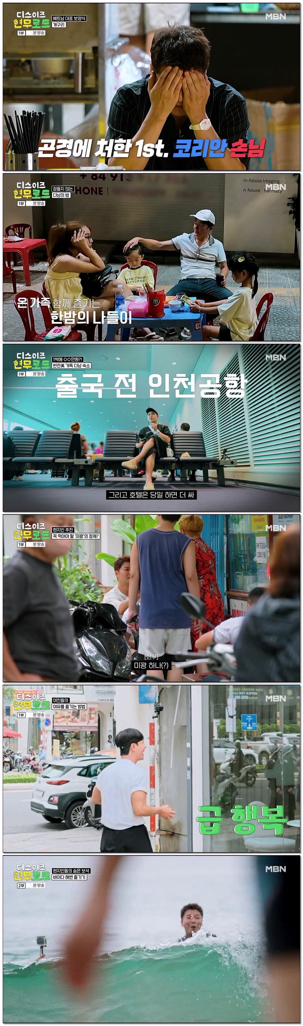 디스이즈 현무로드.E01.260920.720p-NEXT