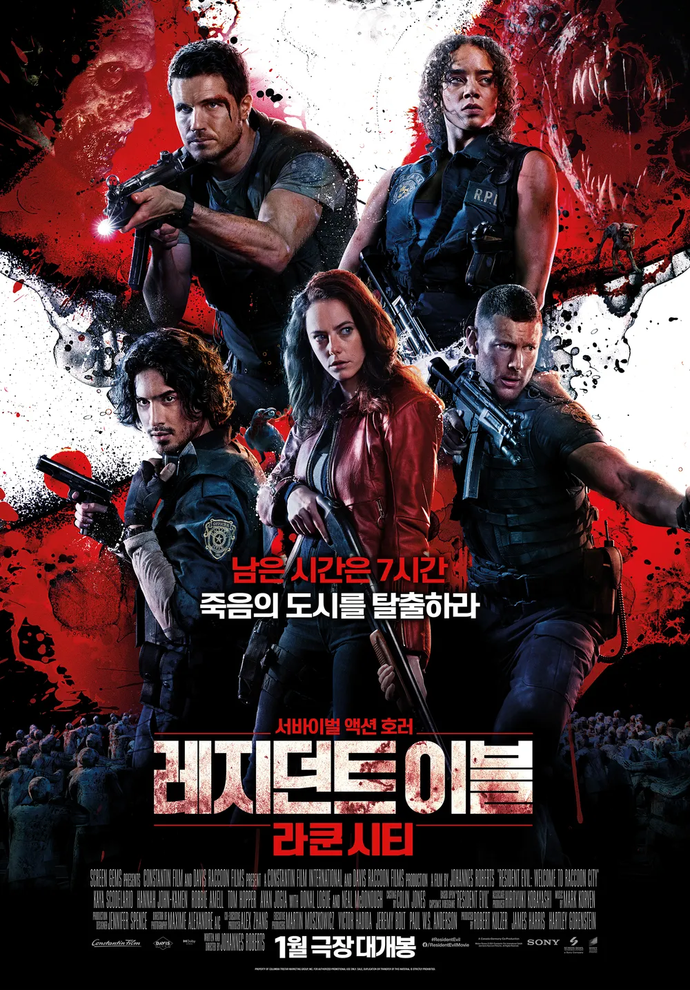 레지던트 이블 07: 라쿤시티, 1080p FHD 블루레이 한글자막 (2021)