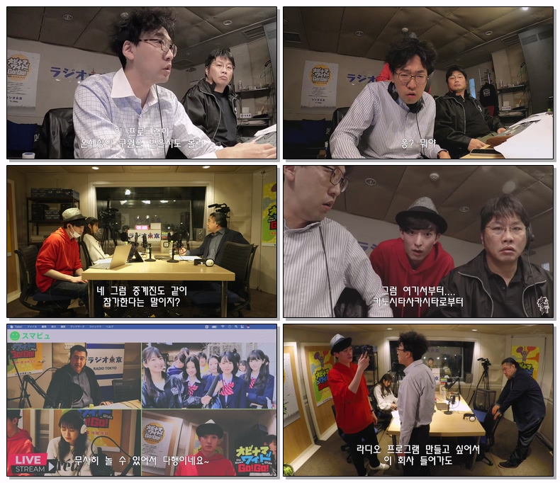 [ 자체 ] 뭔가 이상해 제06화 끝 1080p 자체자막