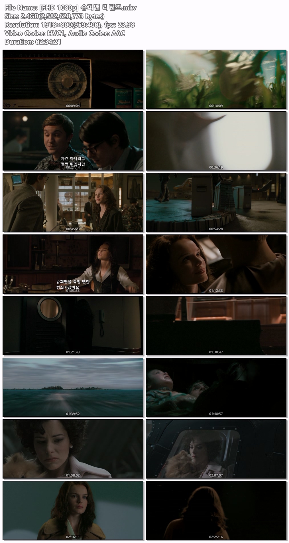 [FHD 1080p] 슈퍼맨 리턴즈