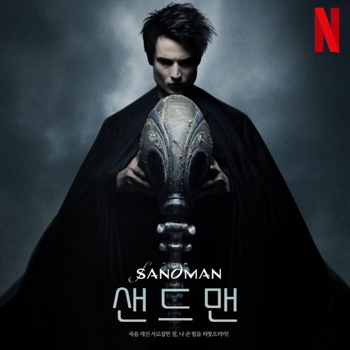 (19금 종동 미드)샌드맨 시즌1 전편 모음(완결)1080p