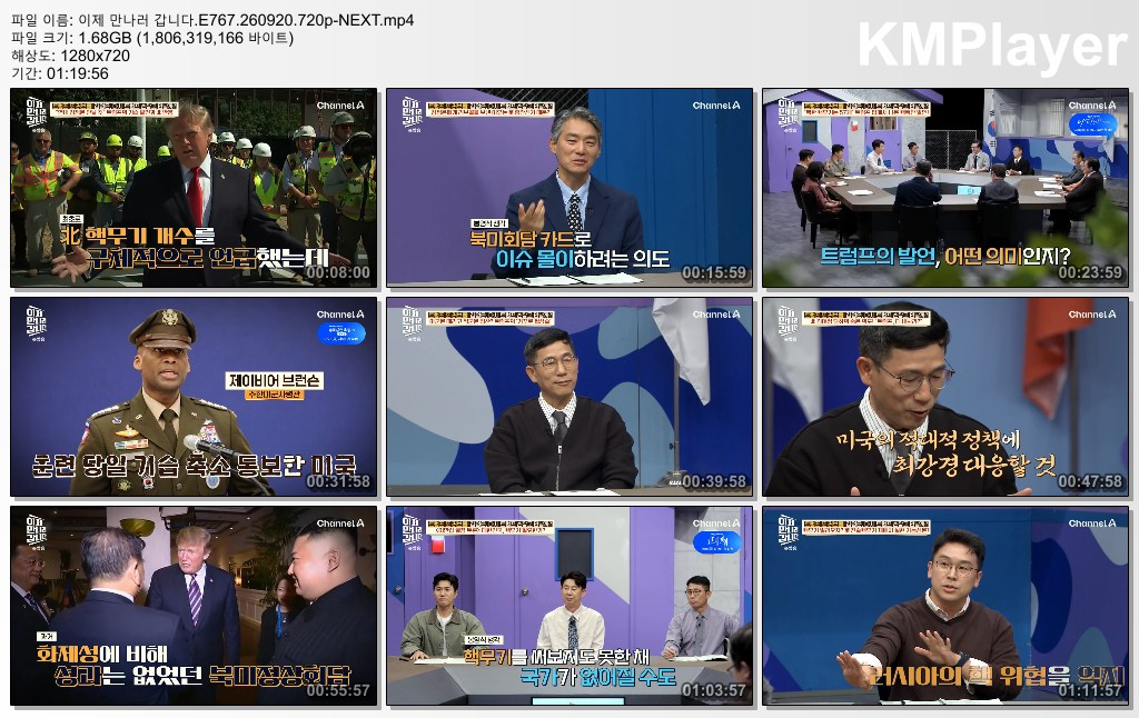 이제 만나러 갑니다.E767.260920.720p-NEXT
